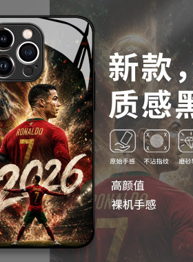 c罗手机保护壳华为pura90葡萄牙2026世界杯mate80promax足球70pro适用p50/p60/nova16/15/14/13/12/11/10/40/