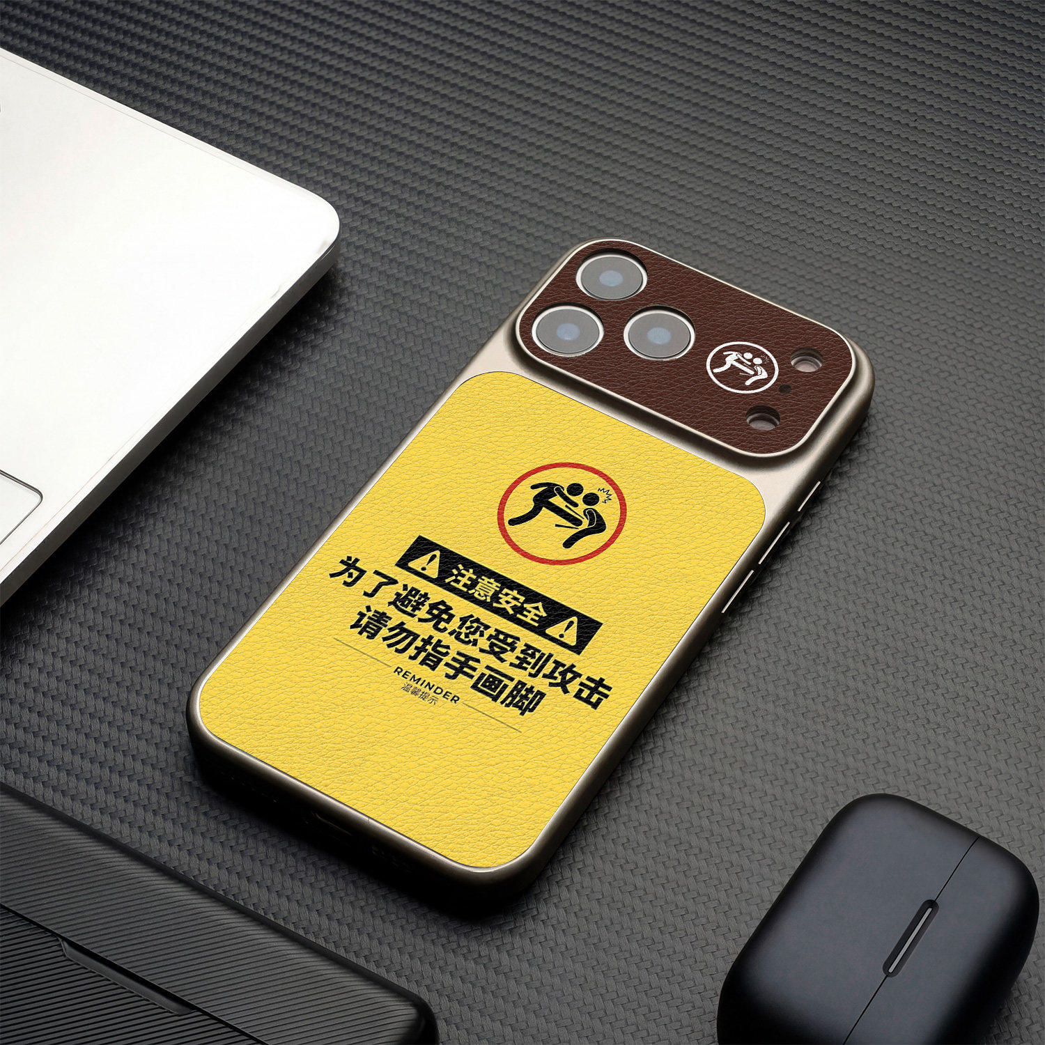 注意安全适用于苹果17PM手机壳男款搞怪iPhone16pro个性15promax创意大视窗苹果14/13全包标语趣味防摔保护壳