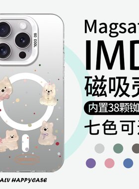 【Magsafe磁吸】白色斑点小狗适用於苹果17promax手机保护壳iphone16彩银小米13pro保护套15/14plus可爱12/11