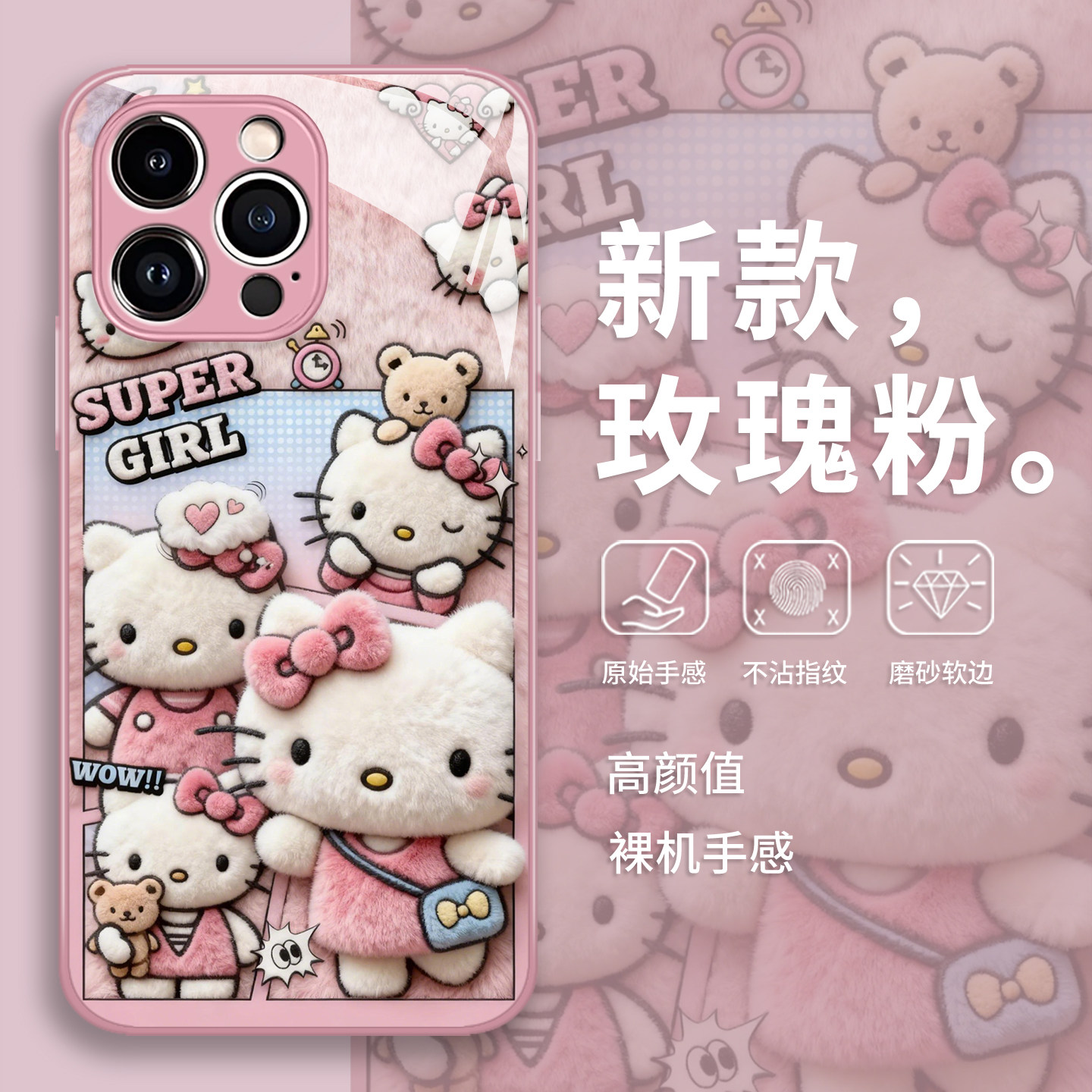 毛绒凯蒂猫手机壳适用华为pura80库洛米mate70pro三丽鸥p50可爱p60/nova14ultra/13/12新款11/10/40/30/9/8se