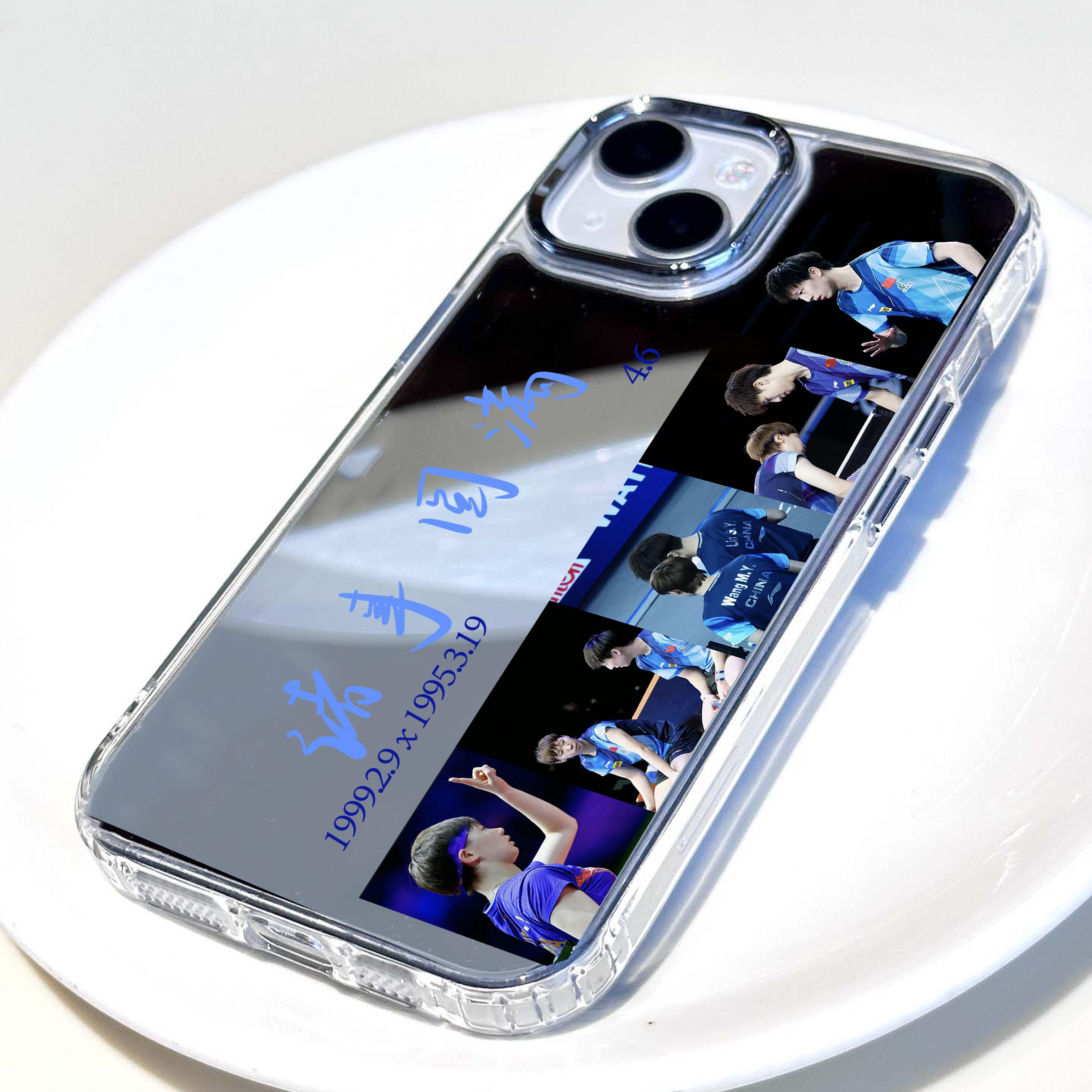 圆满cp镜面壳王曼昱林高远周边ymp手机壳适用iphone16pro小米13华为mate60P70vivoX100pro/OPPOreno12pro