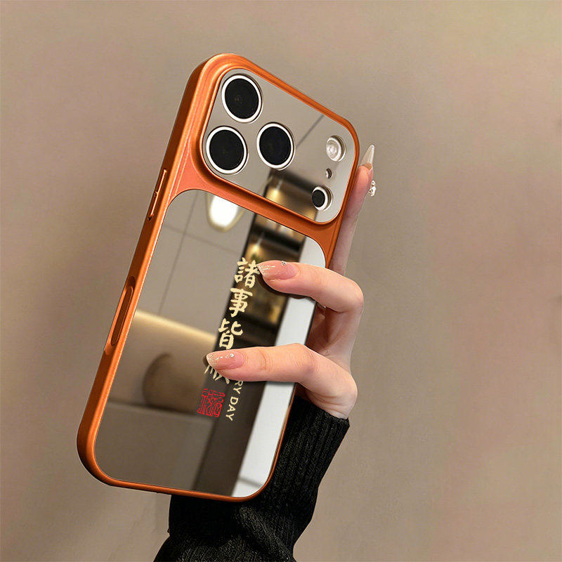 诸事皆顺开心适用于iPhon