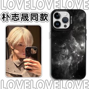朴志晟同款手机壳苹果17Promax华为vivo黑色宇宙iPhone16pro周边NCT韩国OPPO小米15明星NCTDREAM潮牌联名适配