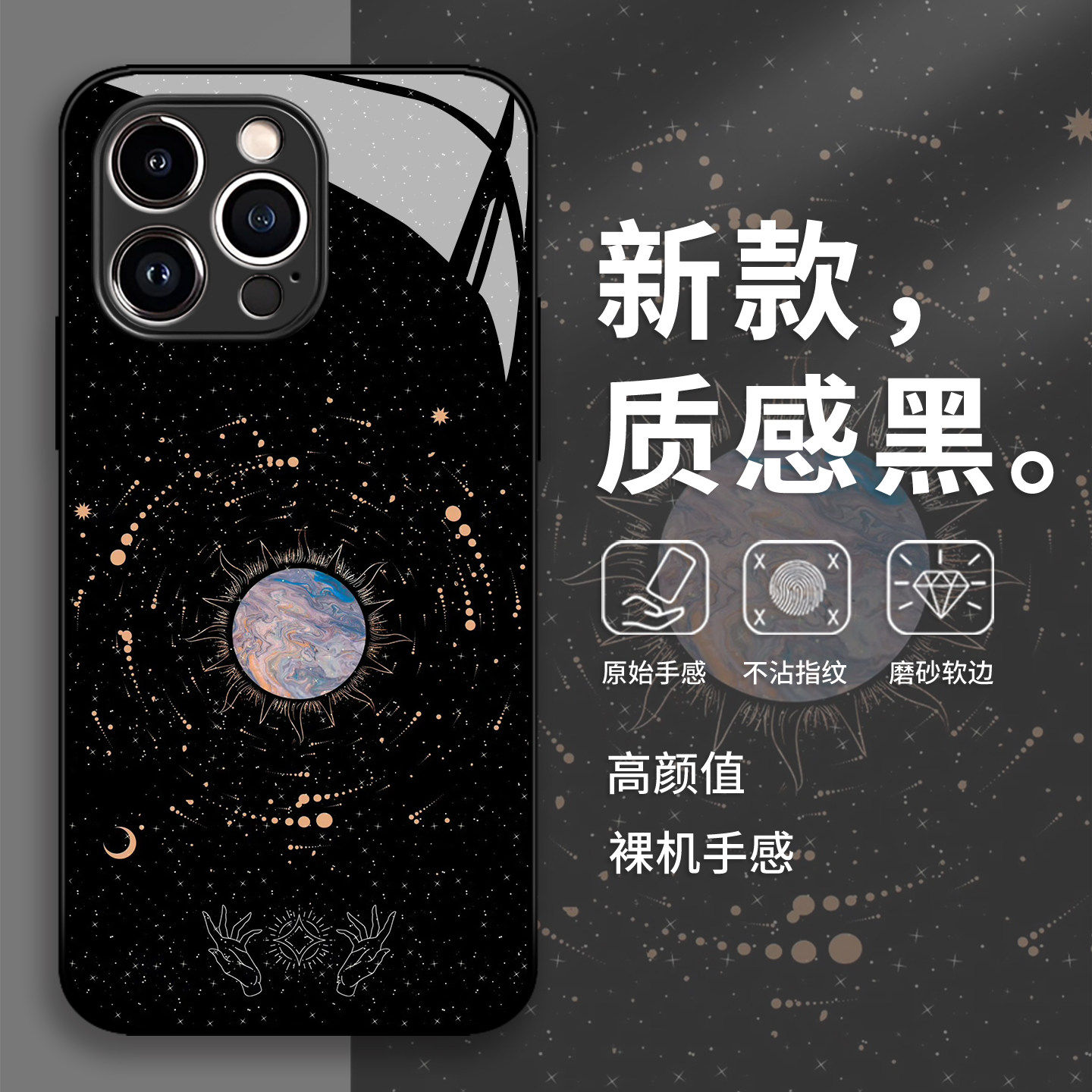 神秘宇宙手机壳华为pura80小众mate70pro高级感p50艺术p60适用nova15ultra/14/13/12新款11/10/40/30/9/8se/7