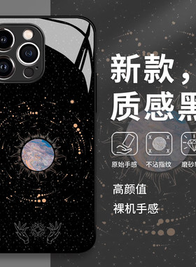 神秘宇宙手机壳华为pura80小众mate70pro高级感p50艺术p60适用nova15ultra/14/13/12新款11/10/40/30/9/8se/7