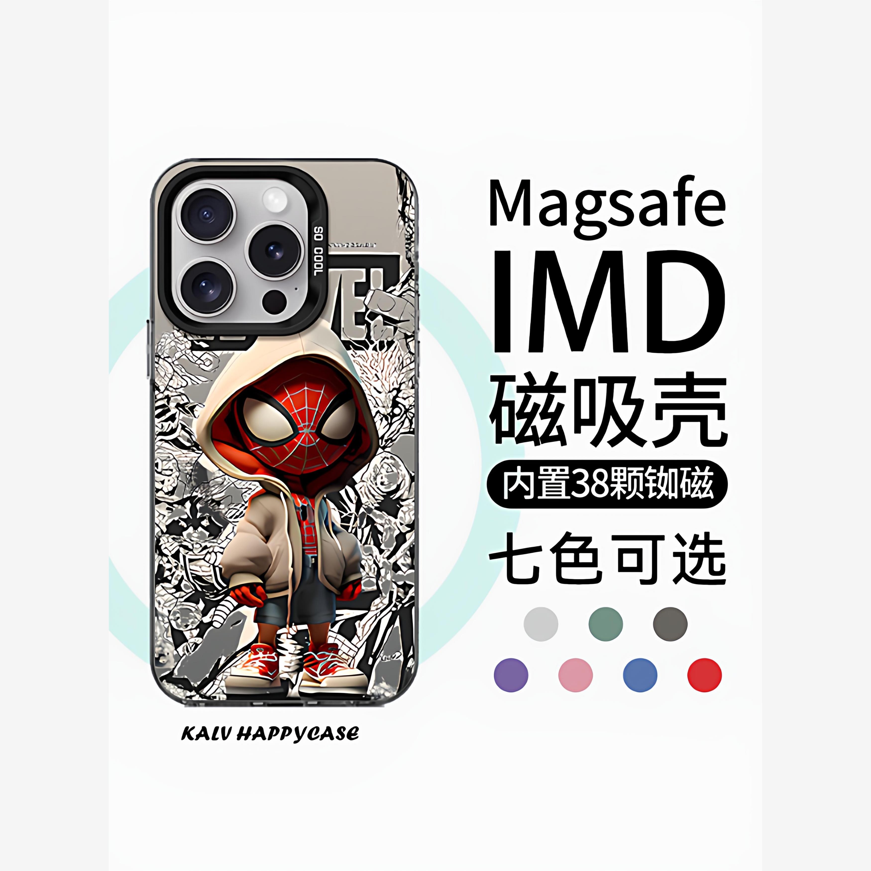 【Magsafe磁吸】小小的蜘