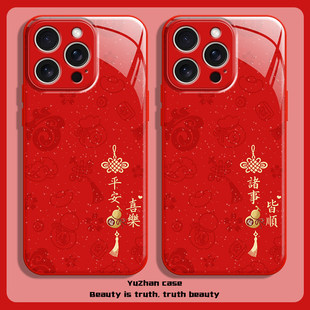 平安喜乐适用华为mate80ProMax手机保护壳pura70诸事皆顺p70新年款nova14高级感60中国风p60国风全包红色喜庆