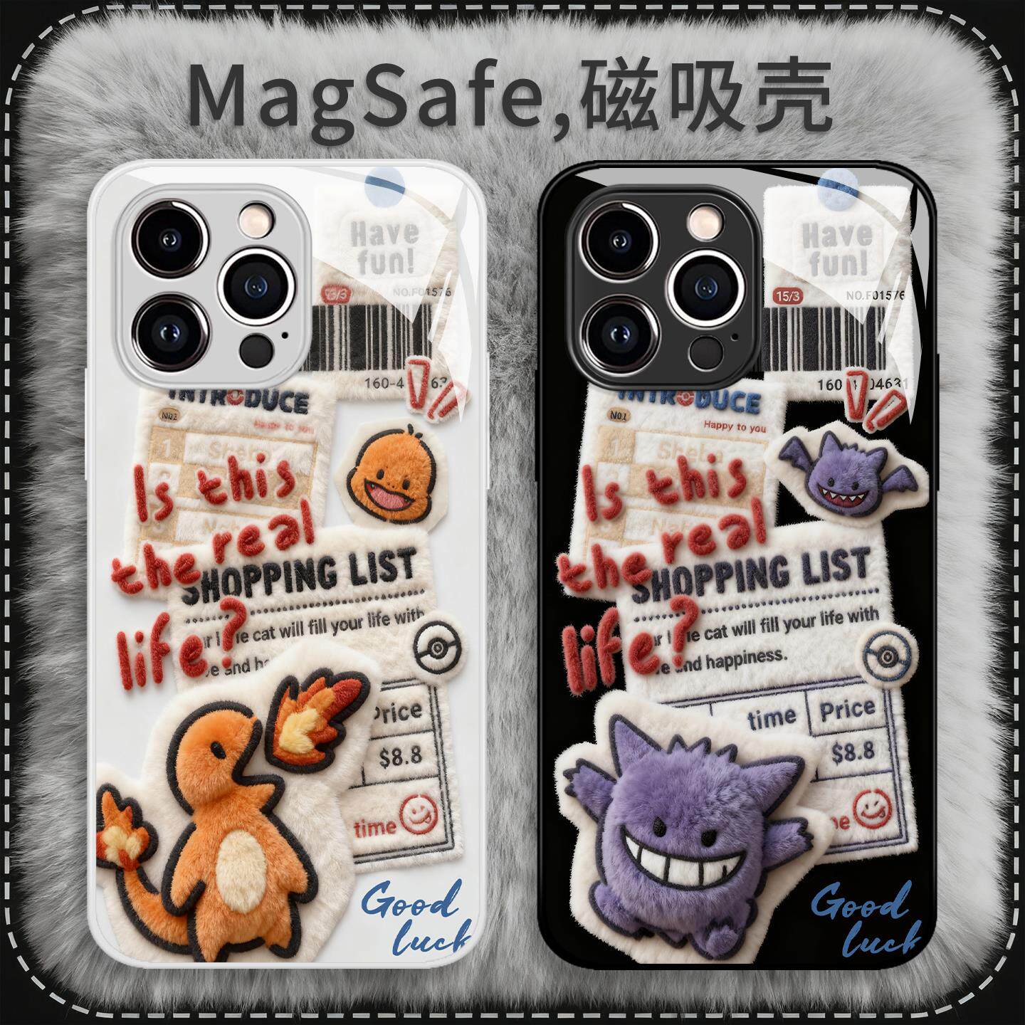 毛绒报纸宝可梦手机壳苹果17promax耿鬼iPhone16磁吸Magsafe无线充电15华为mate70适用60小米14/oppo荣耀vivo