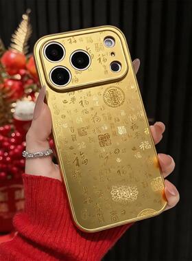 百福图适用小米17手机保护壳15spro套17ultra新款14pro创意13x红色17promax超火15本命年13至尊版马年过年喜