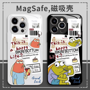报纸比奇堡丑鱼手机壳苹果17promax趣味iPhone16磁吸Magsafe无线充电15华为mate70适用60小米14/oppo荣耀vivo