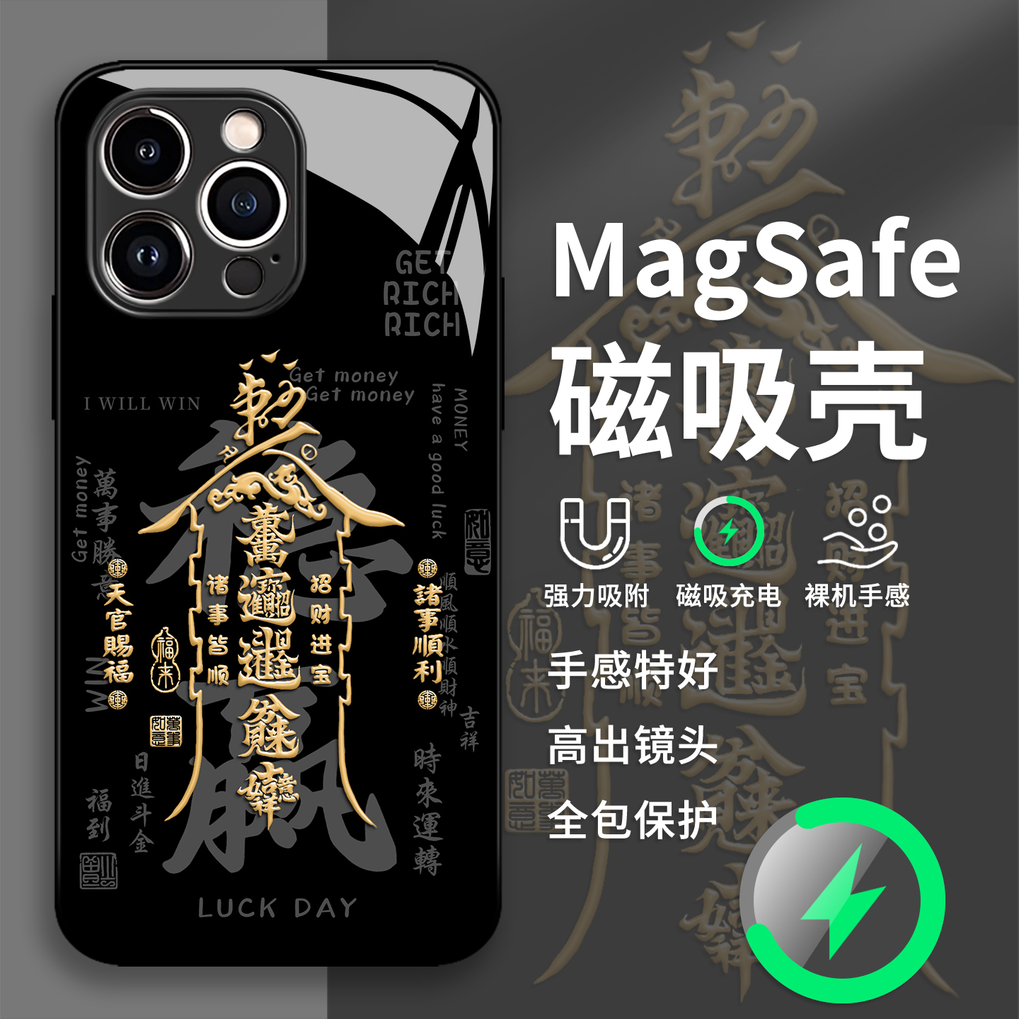 稳赢手机保护壳苹果16pr