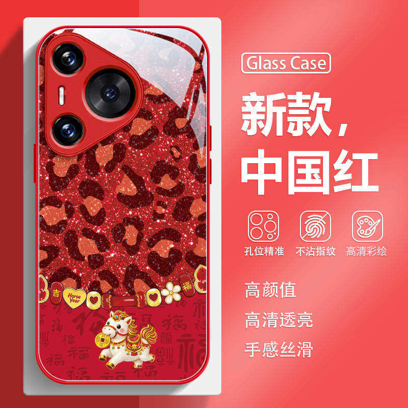 适用华为荣耀手机保护壳mate80pro马年p80新年mate70/60红色nova15本命年14/13新款magic8高级感500玻璃400保