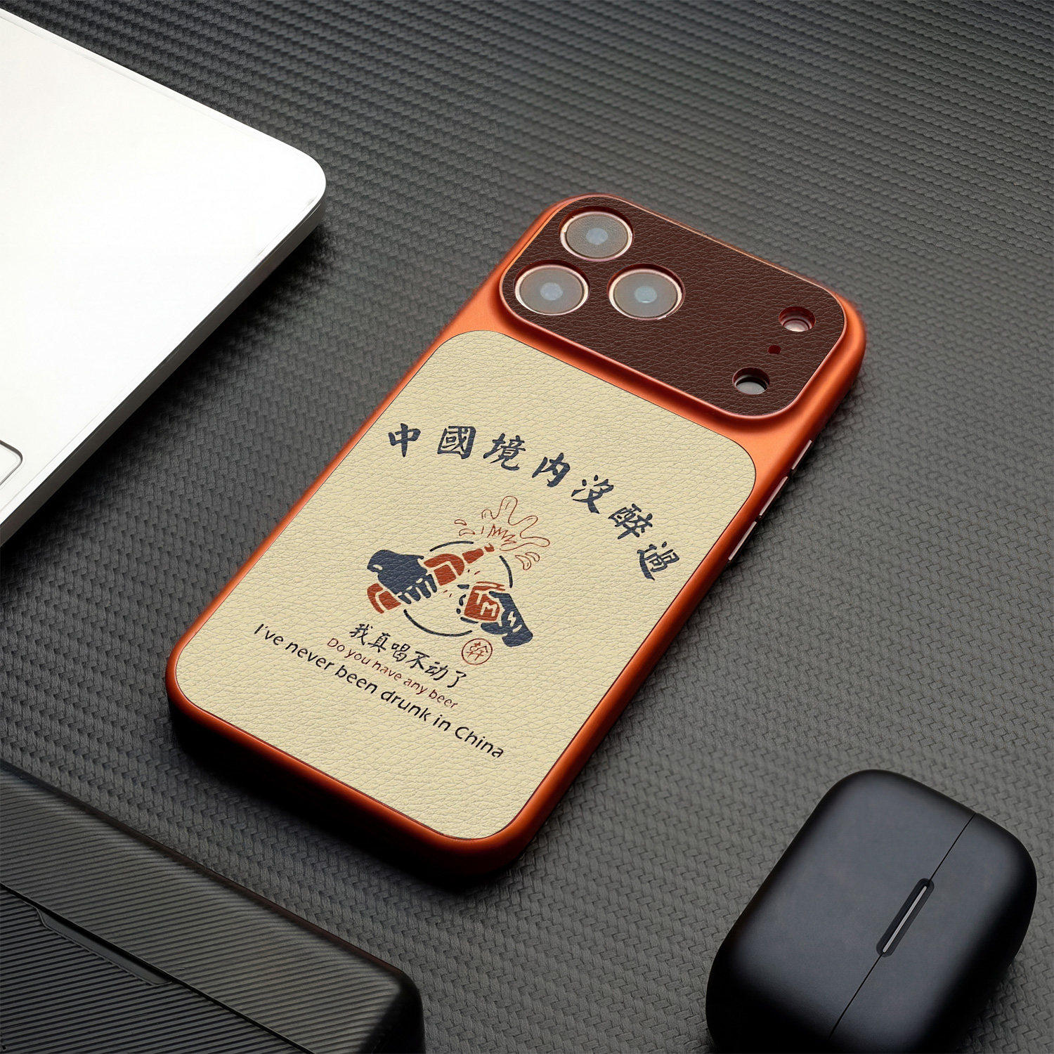 没醉过大视窗适用于苹果17promax手机壳iPhone16pro新款15plus橙色14PM高级13promax防摔秒变17全包镜头个性