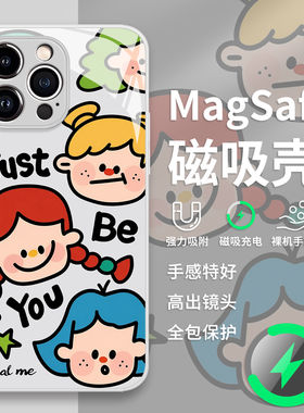 做自己女孩手机壳适用苹