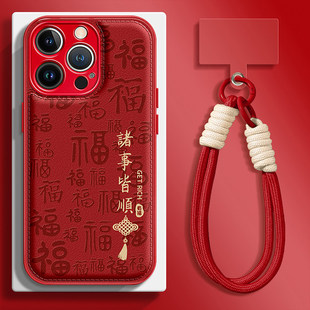 适用华为mate80pro手机保护壳新年女款70pro诸事皆顺pura80挂绳pura70/p60金属漆气垫mate50全包p40防摔p50保