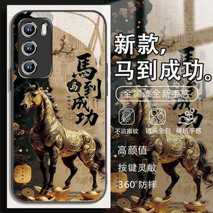 马到成功适用华为nova14手机保护壳国潮mate80pro新年pura70马上转运15本命年荣耀400新款500玻璃p60男生x50
