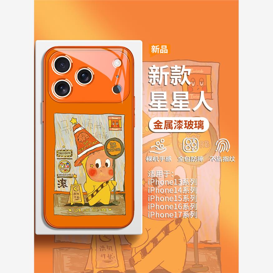 适用苹果17promax橙色手
