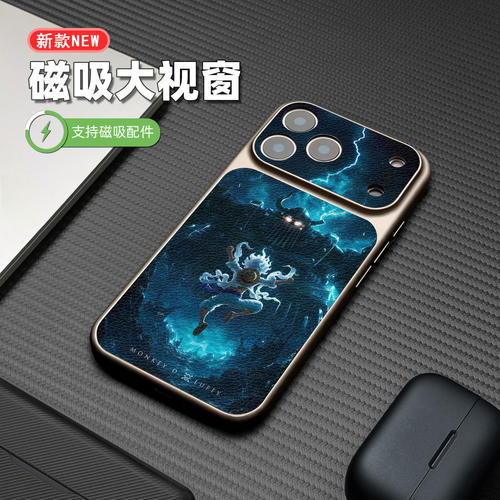 五档鲁夫适用于iPhone17P