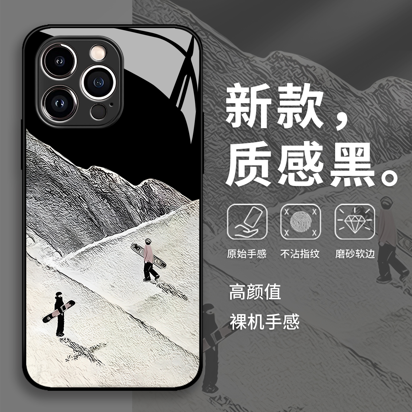 滑雪手机壳适用华为pura80油画mate70pro山雪p50艺术p60高级感nov