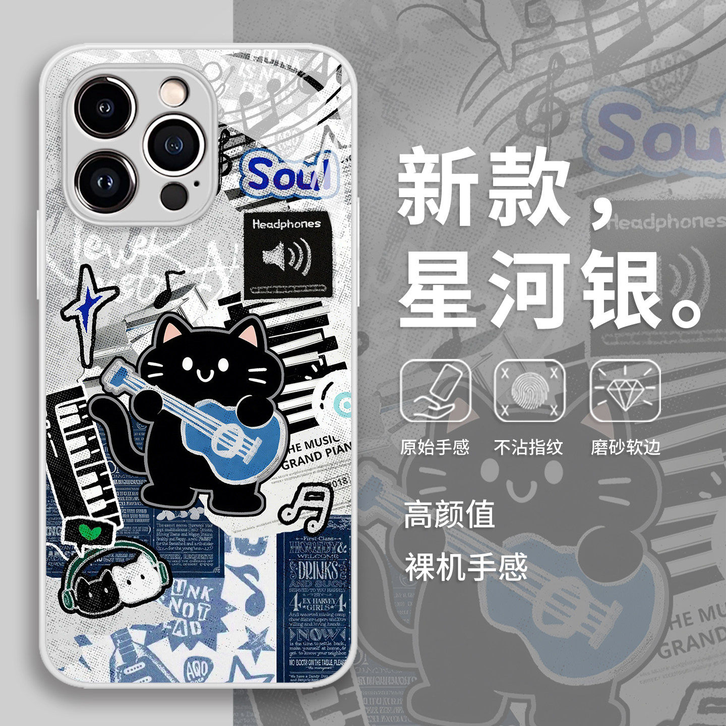 摇滚猫咪手机壳适用华为pura80小众ins风mate70pro高级感p50/p60/nova15ultra/14/13/12/11/10/40/30/9/8se/7