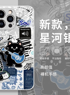 摇滚猫咪手机壳适用华为pura80小众ins风mate70pro高级感p50/p60/nova15ultra/14/13/12/11/10/40/30/9/8se/7