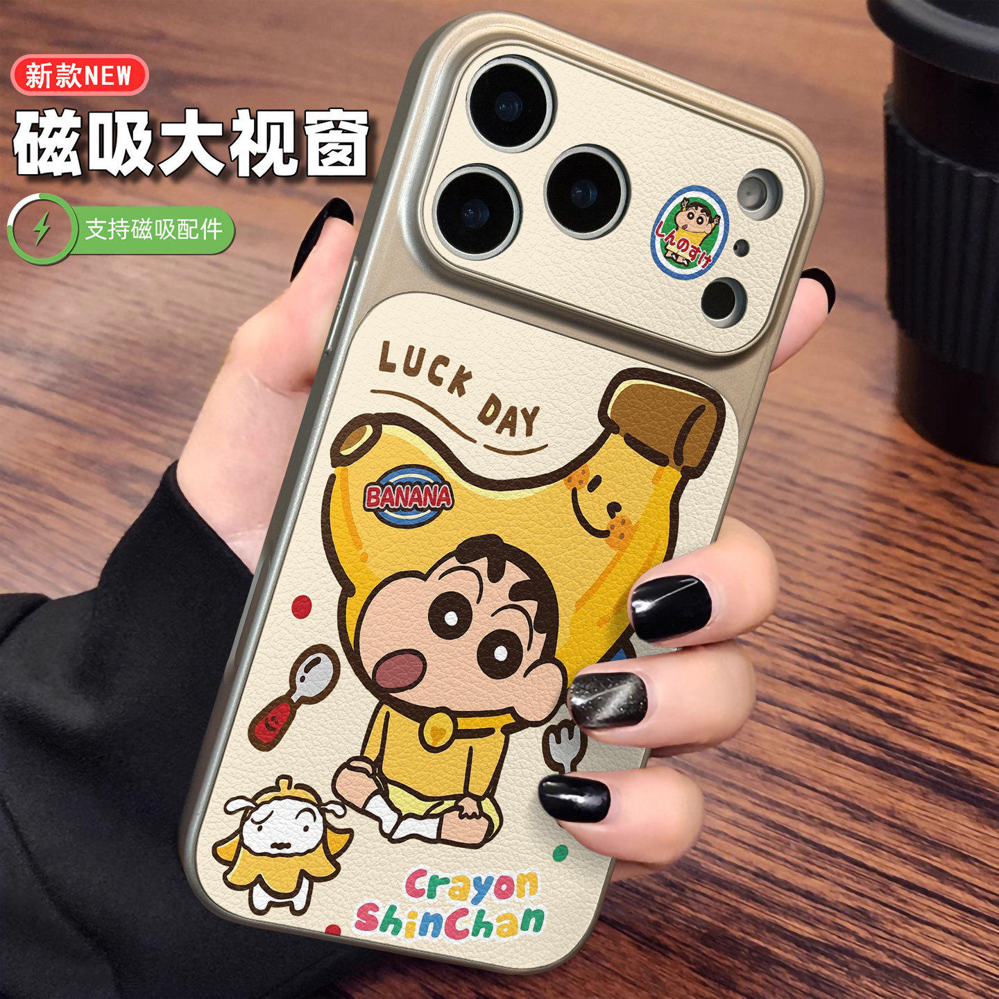 适用于苹果17promax磁吸