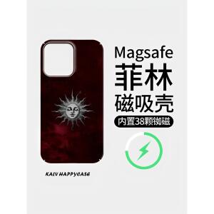 【Magsafe磁吸】绯夜日神