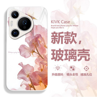 香豌豆适用华为pura70pro手机保护壳新款女mate80promax玻璃mate60唯美ins风p50鲜花p40好看nova15艺术14防摔