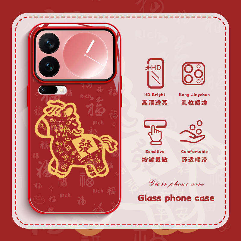马年适用vivo小米oppo手机保护壳17pro八方来财k90k80红色iqoo15新年13本命年fdinx9高级感reno15玻璃14保护