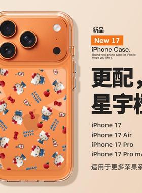 适用苹果17promax手机壳新款iPhone17毛绒KT猫16pro高级感air全包15防摔14透明超薄13硅胶pluss的女款好看pm