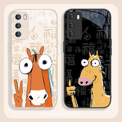 适用小米17pro手机保护壳