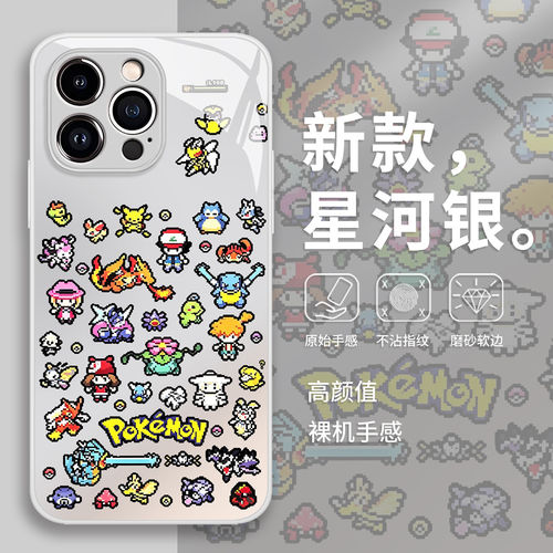 像素宝可梦手机壳苹果18p