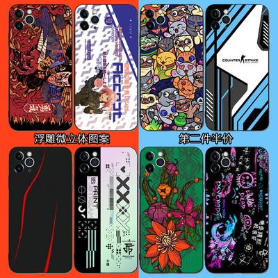 CSGO手机壳CS2新款夜愿印