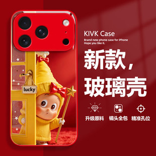 适用苹果17pro手机保护壳新款女iphone17星星人16promax卡通15plus公仔14巨好看13可爱air全包12玻璃11防摔x