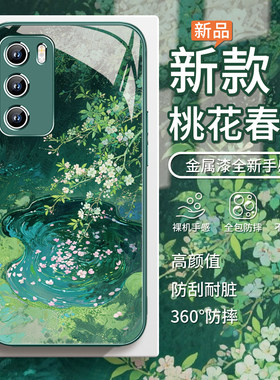 桃花春潭适用华为mate80pro手机壳nova15唯美荣耀500新款magic8小清新pura70绿色p60春日14/13/12玻璃400/300