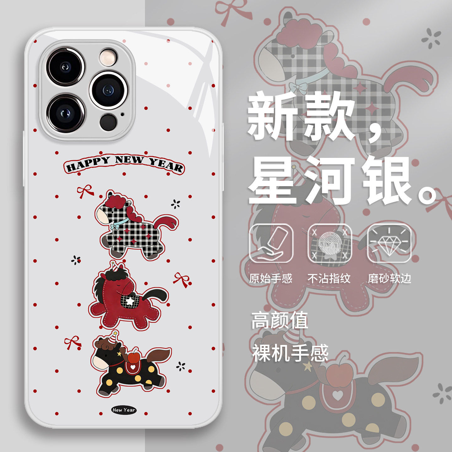 波点小马手机保护壳华为pura80新年mate70pro马年p50小众p60高级感nova15ultra/14/13/12适用11/10/40/30/9/8