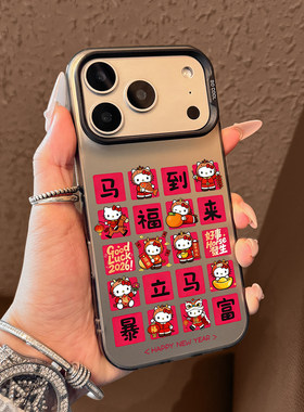 适用苹果17promax手机壳新款iPhone17新年KT猫17pro高级感16全包防摔15硅胶14超薄13外壳air女款秋冬红色可爱