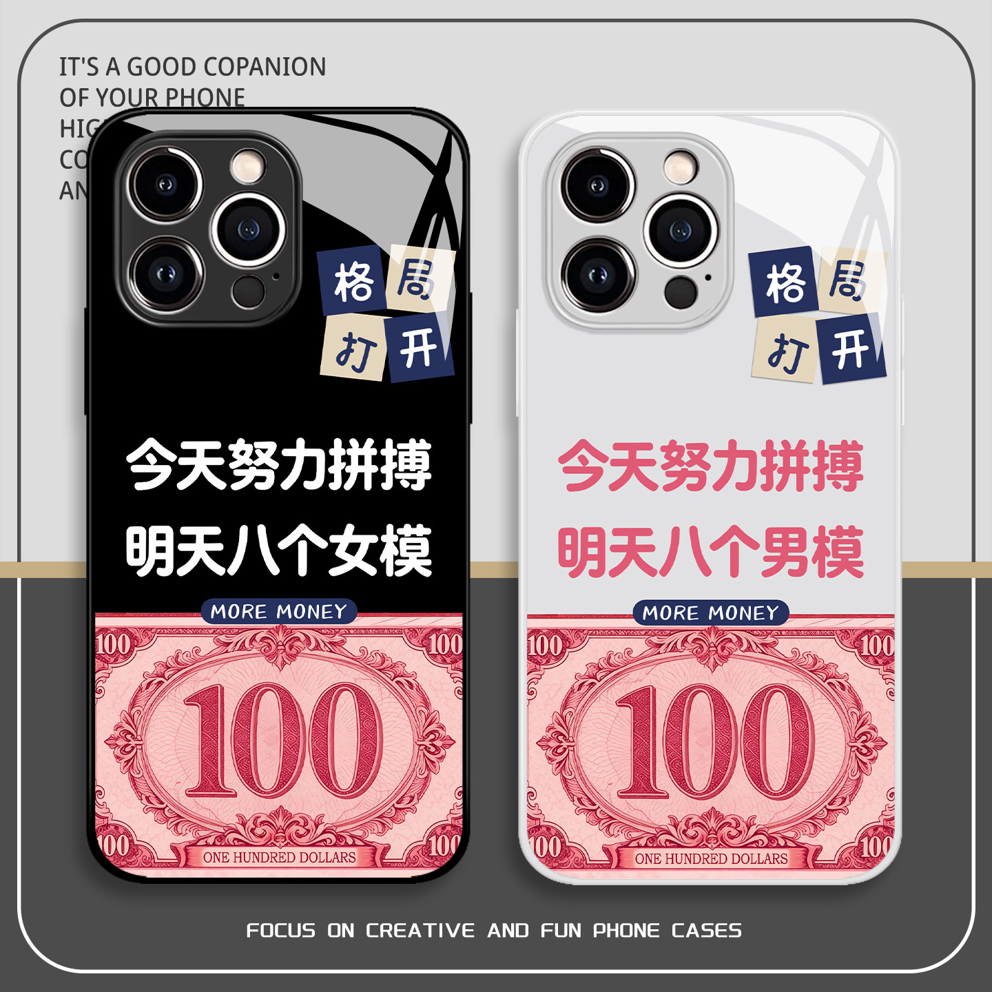 努力拼搏手机壳华为pura9