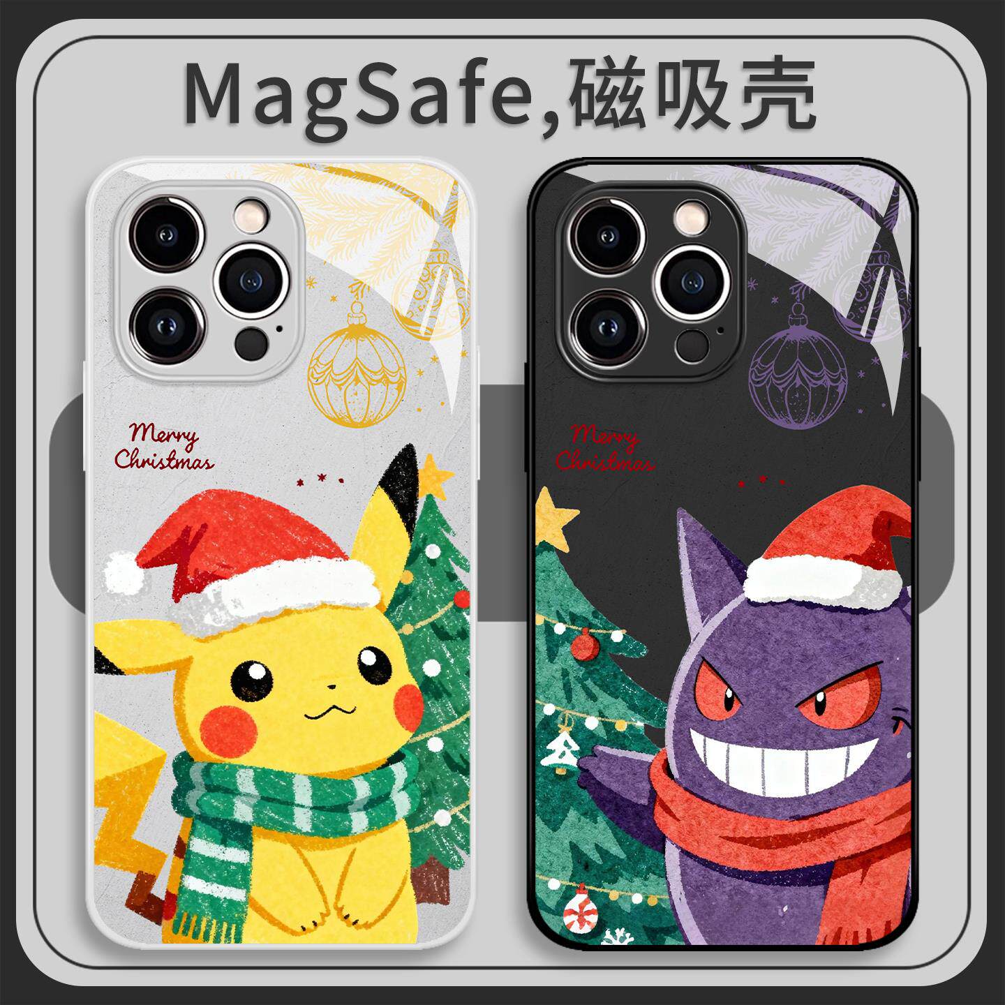 圣诞宝可梦手机壳适用苹果17promax/iPhone16磁吸Magsafe无线充电15华为mate70/p60小米14/iqoo/oppo荣耀vivo