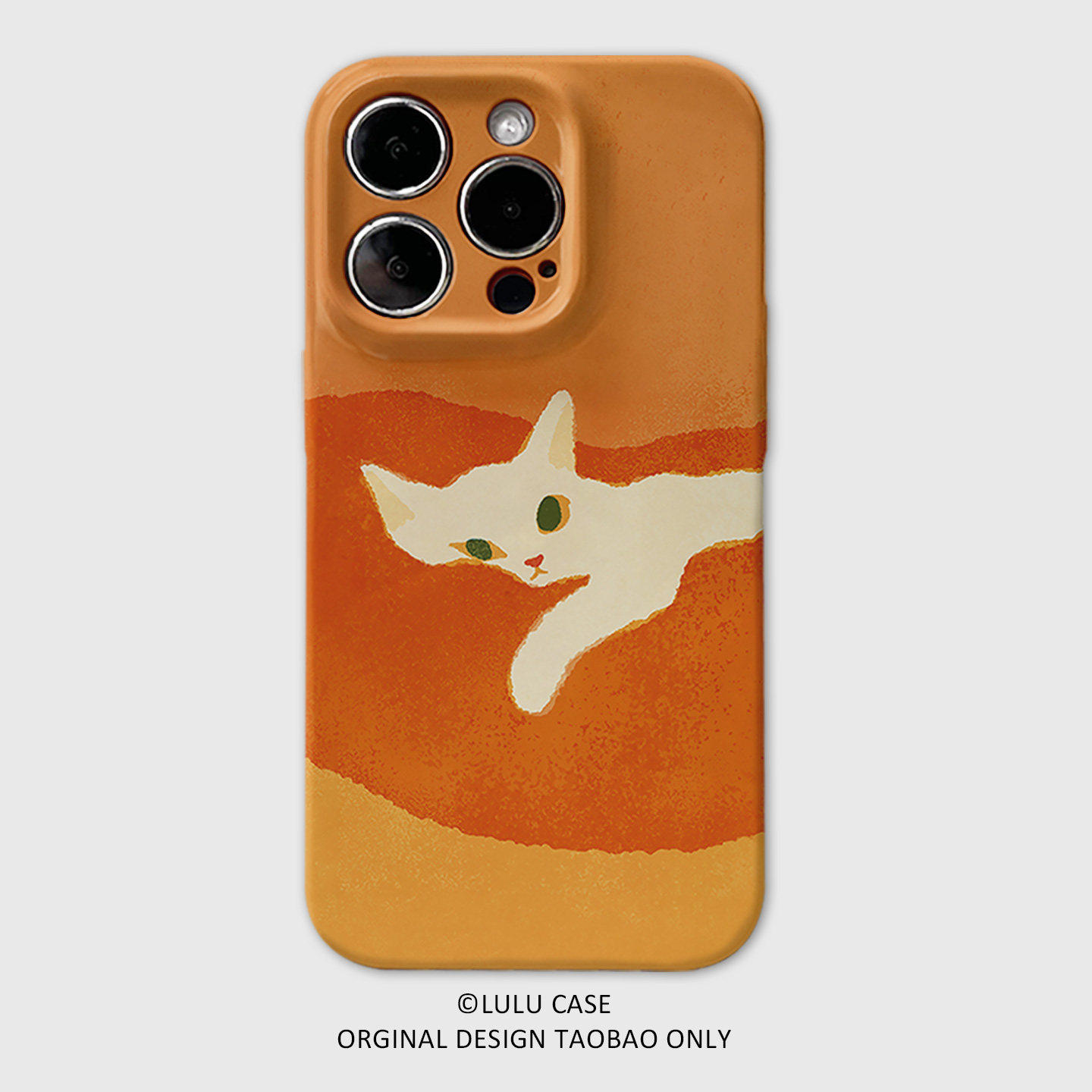 适用于iPhone17Promax橙色印象慵懒猫16promax手机壳15Pro磁吸高级感13小众12可爱11创意Air卡通苹果14plus