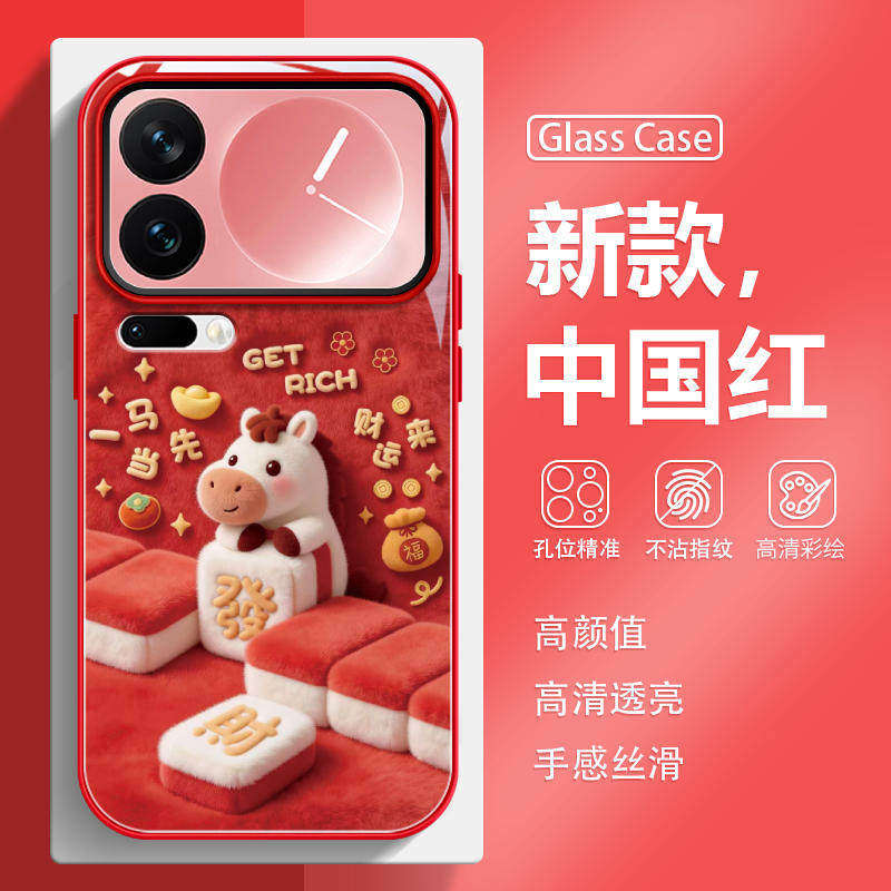 马年适用vivo小米oppo手机保护壳17pro新年15u红色k90k80本命年iqoo15发财13高级感reno15玻璃14新款findx9保