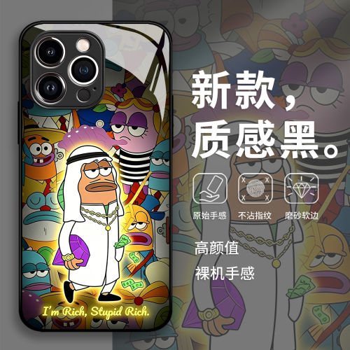 比奇堡富贵鱼手机保护壳