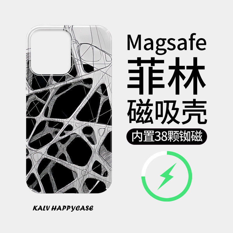 【Magsafe磁吸】冷淡蜘蛛网适用于苹果17Promax手机壳iPhone16磨砂15/14plus全包12/11小米13pro硬壳xs保护套