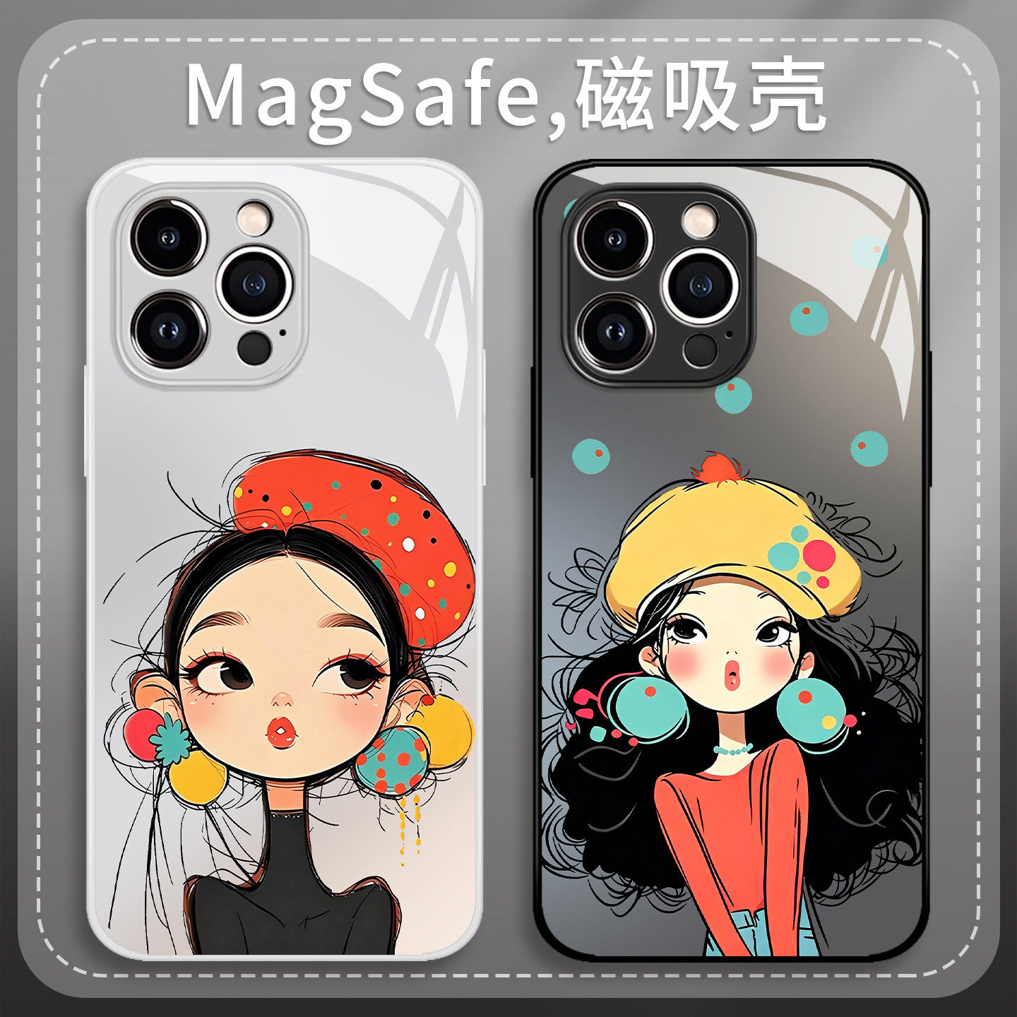帽子女孩手机保护壳适用