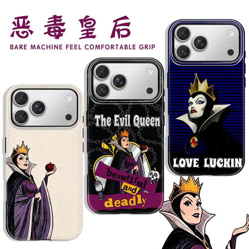 恶毒皇后手机壳苹果17pro