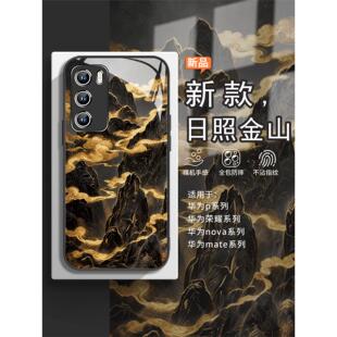适用日照金山华为nova15pro手机壳mate80国风荣耀500/400发财暴富pura70ultra高级感p60/p50金色magic8新款14