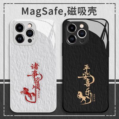 油画诸事皆顺手机壳苹果1