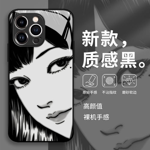 川上富江手机保护壳苹果1