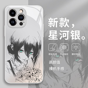 雏菊蕾塞手机壳苹果17pro