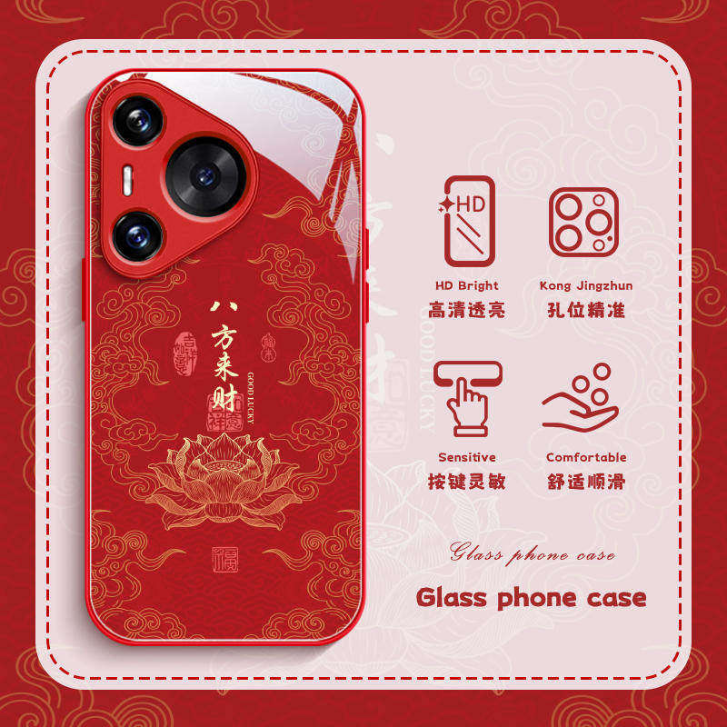 八方来财适用华为mate80pro手机保护壳p80诸事顺利mate70/60平安喜乐nova15马年14荣耀500红色400新款magic8